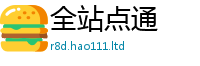 7777788888管家婆老家凤凰靠二四六香香资料期期准用途